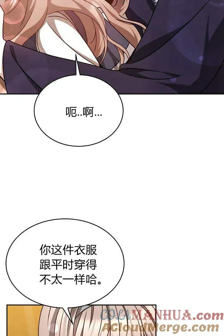第29话15
