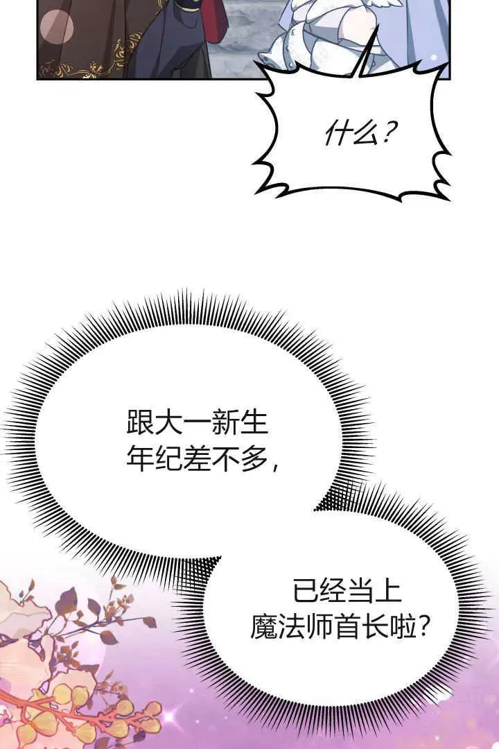 第38话18