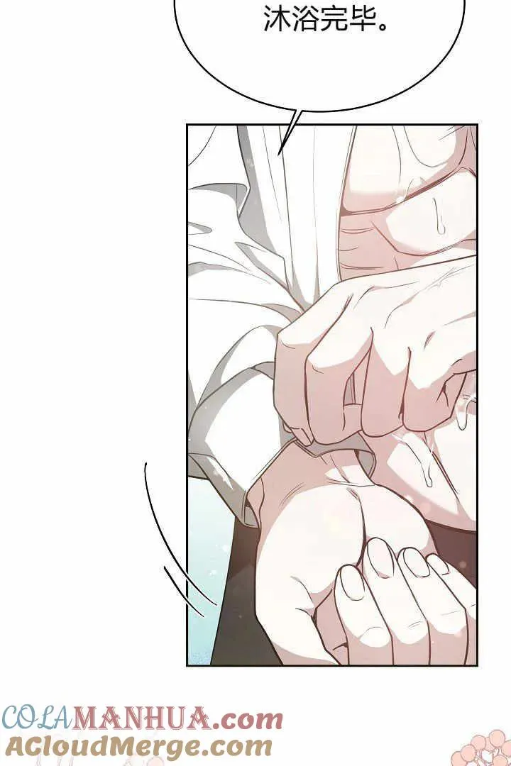 第04话32