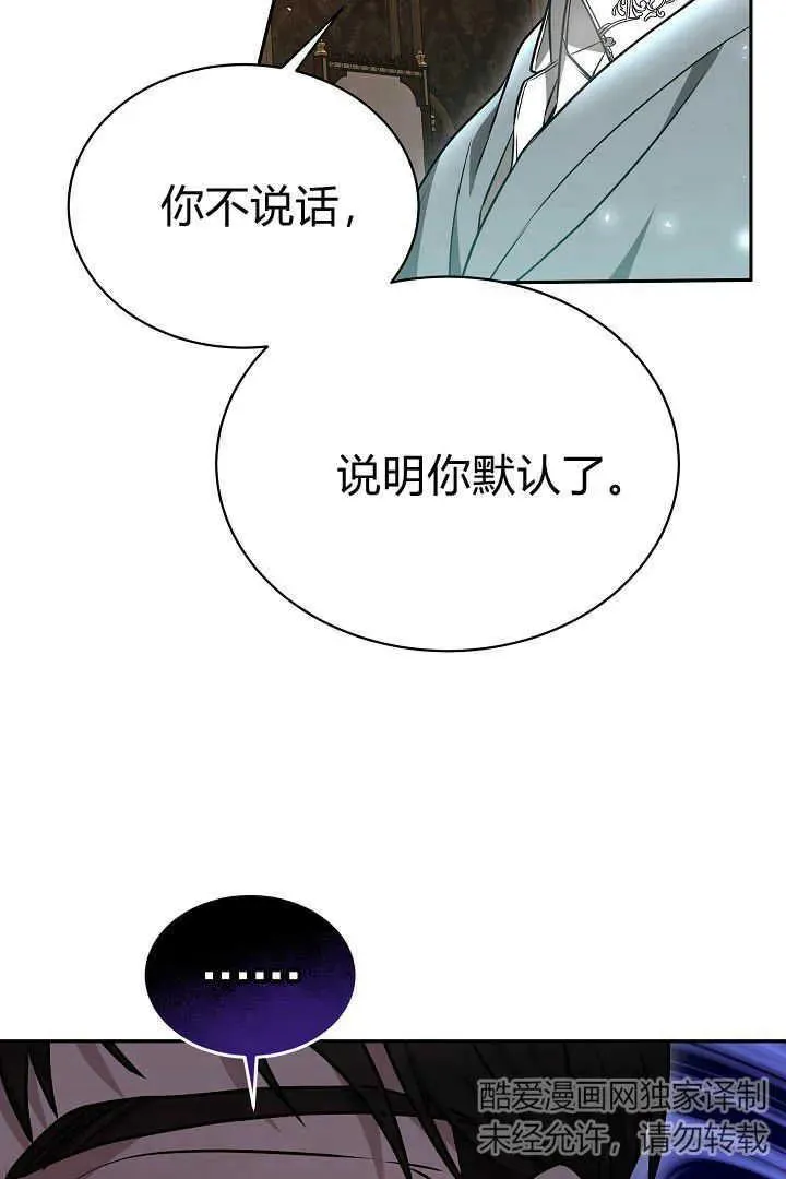 第45话46
