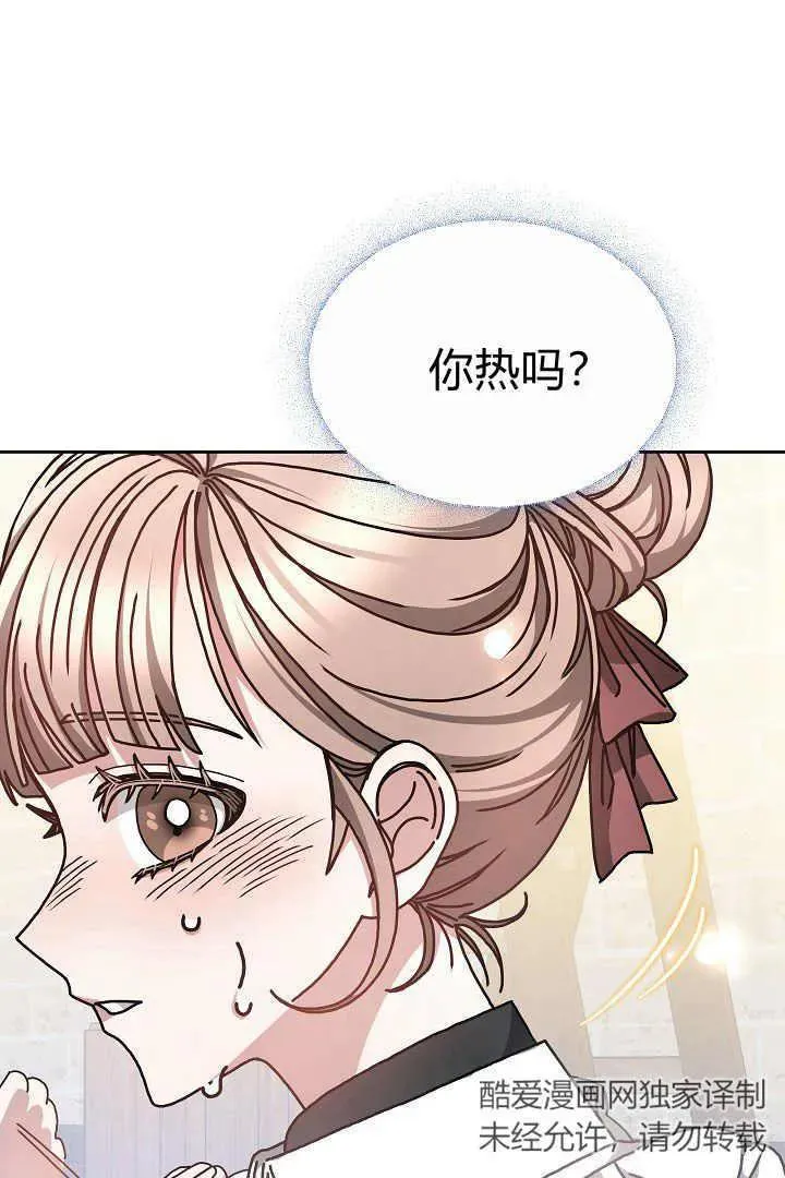 第11话69
