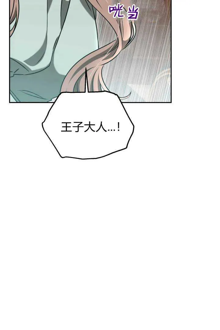 第44话35