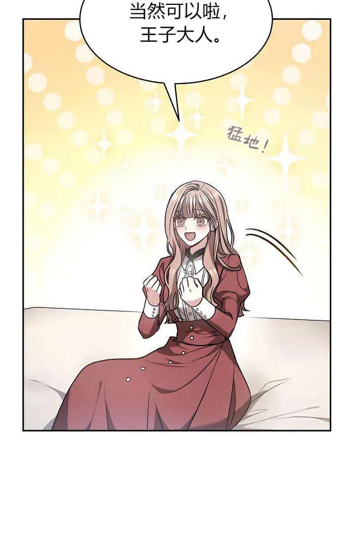 第03话21