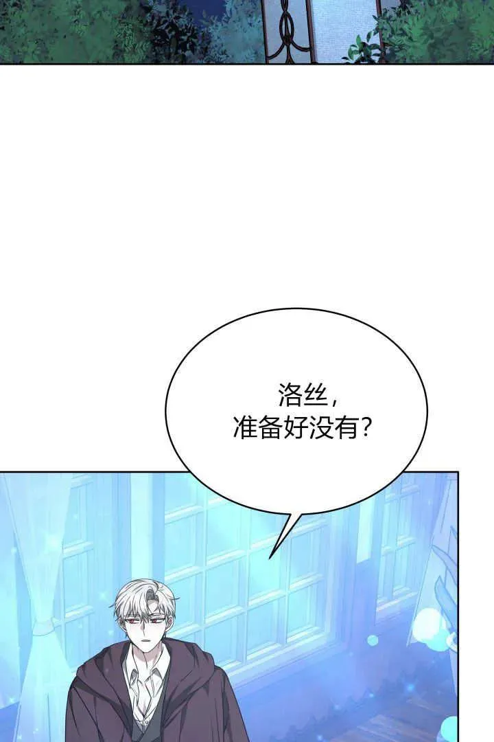 第23话69