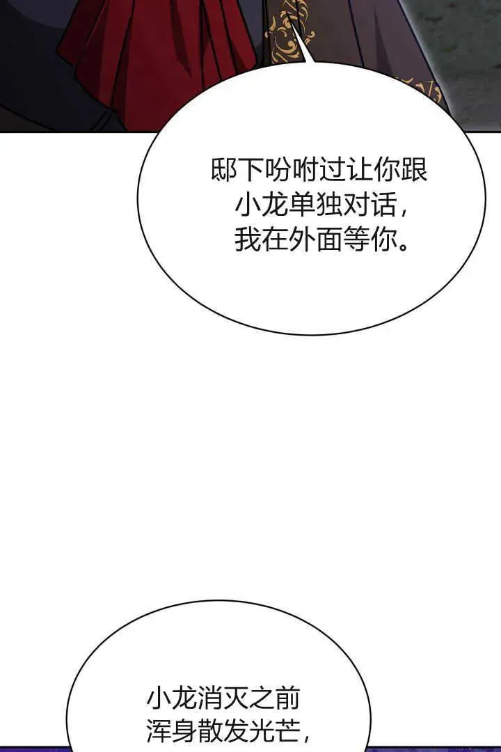 第38话89