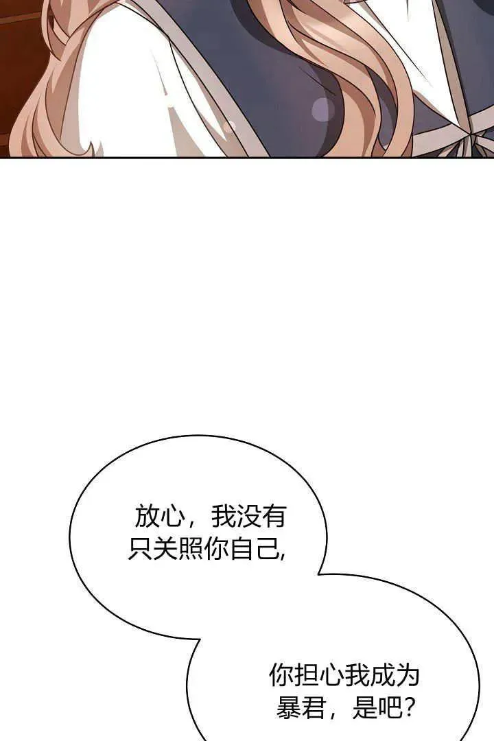 第29话37