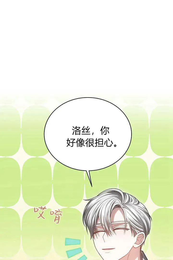 第48话6