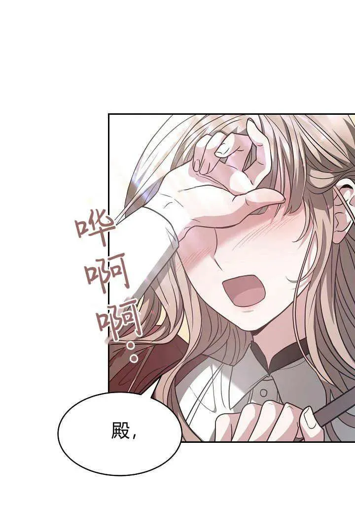 第02话18