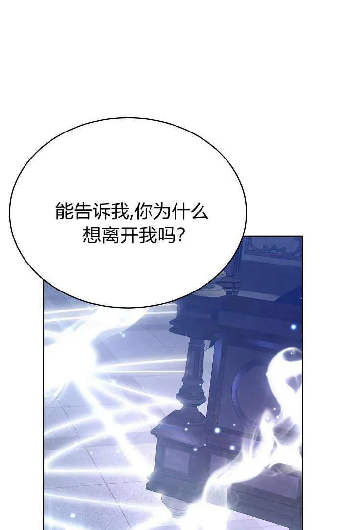 第25话86