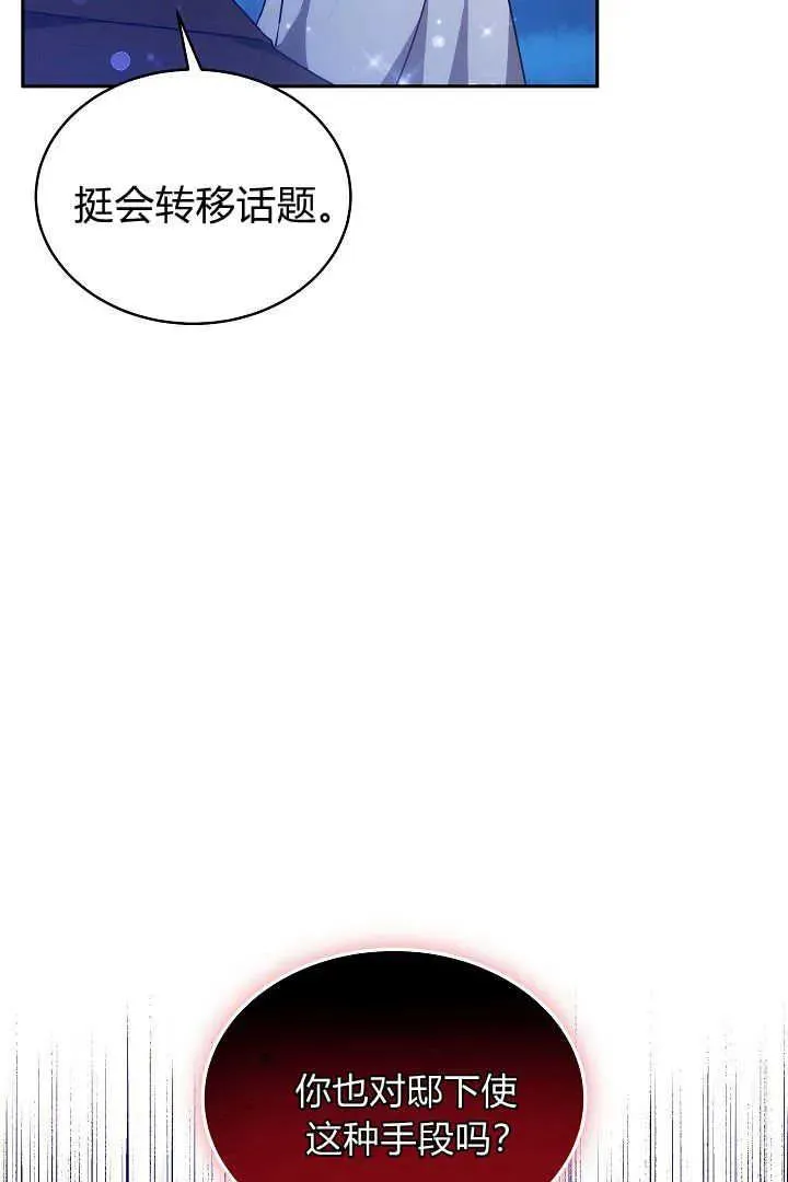第27话47