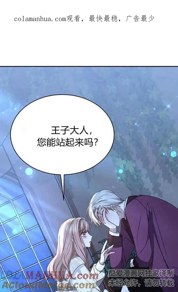 第18话0