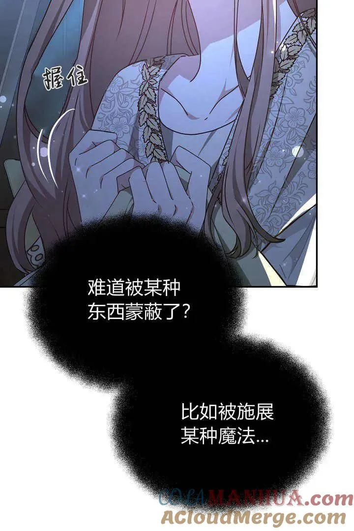 第16话96