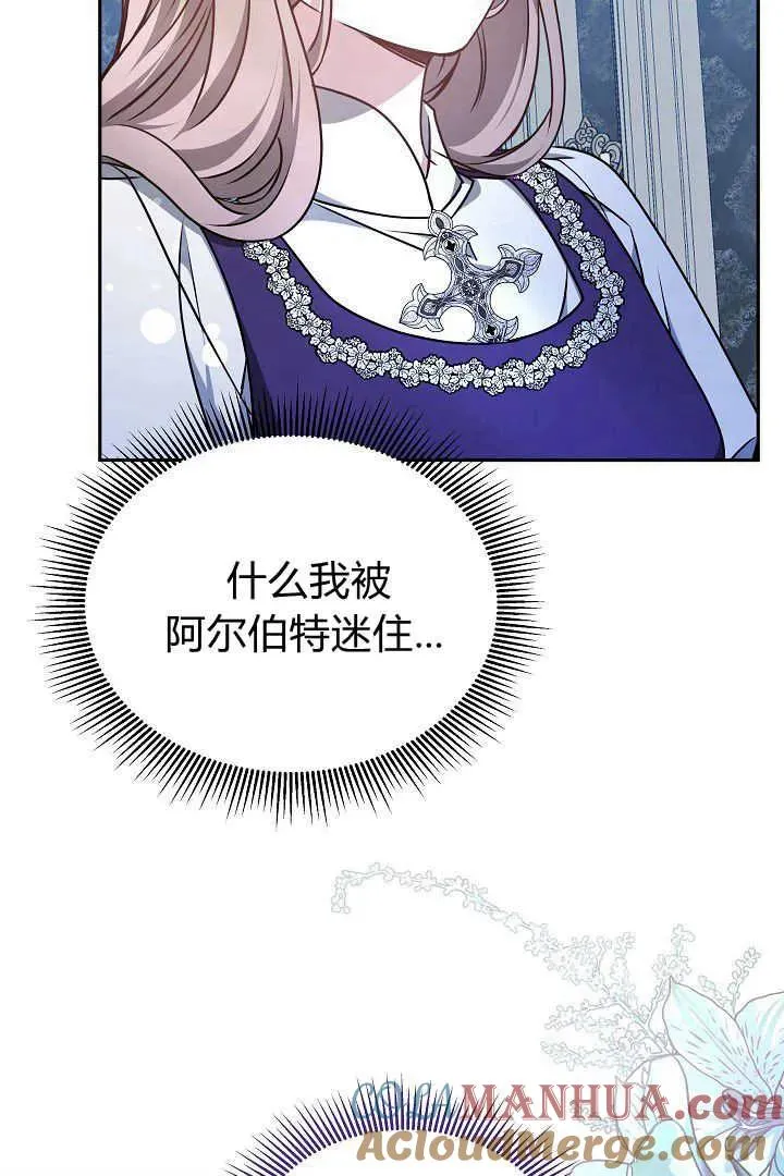 第30话20
