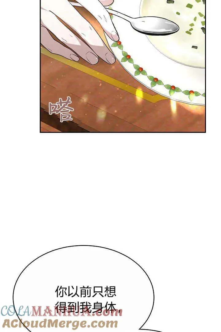 第05话40