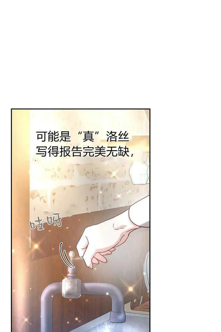 第06话42
