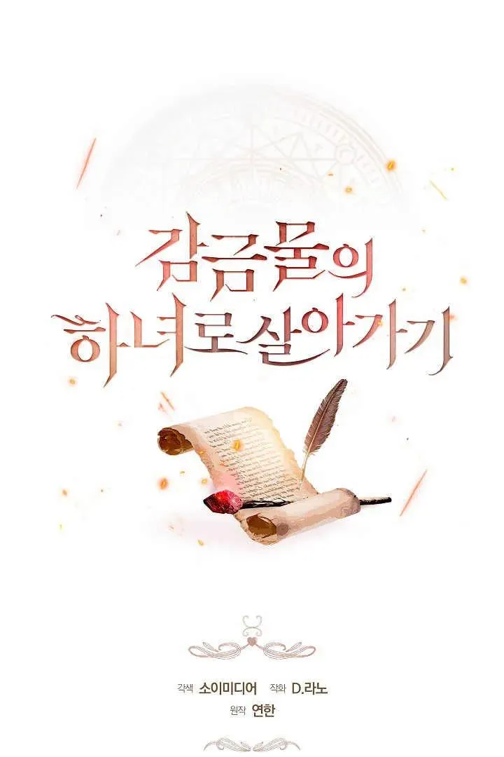 第24话34