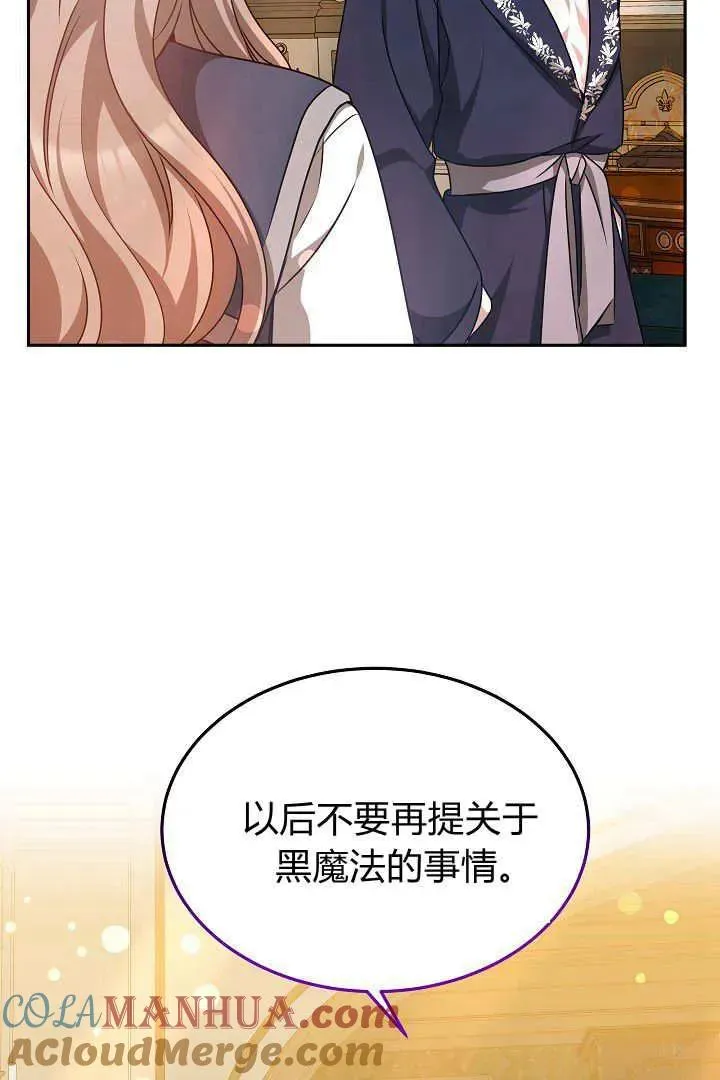 第29话24