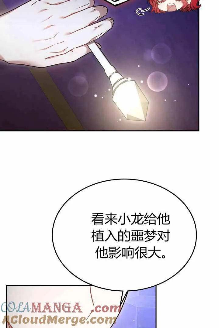 第50话66