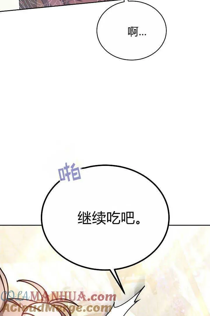 第12话63