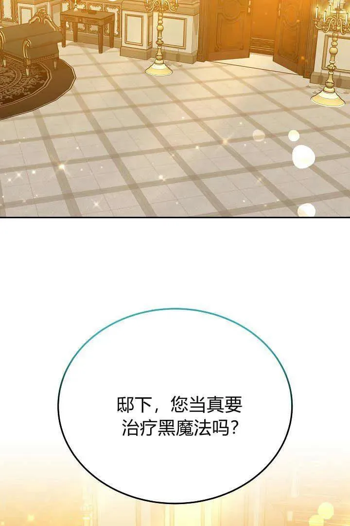 第24话63
