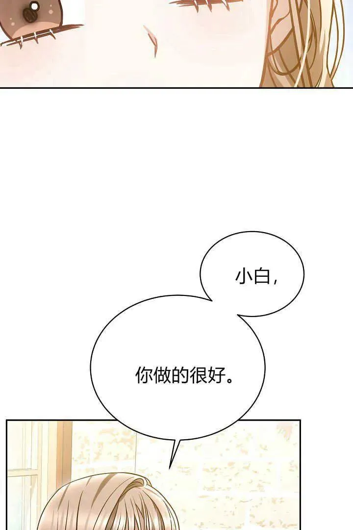 第47话35