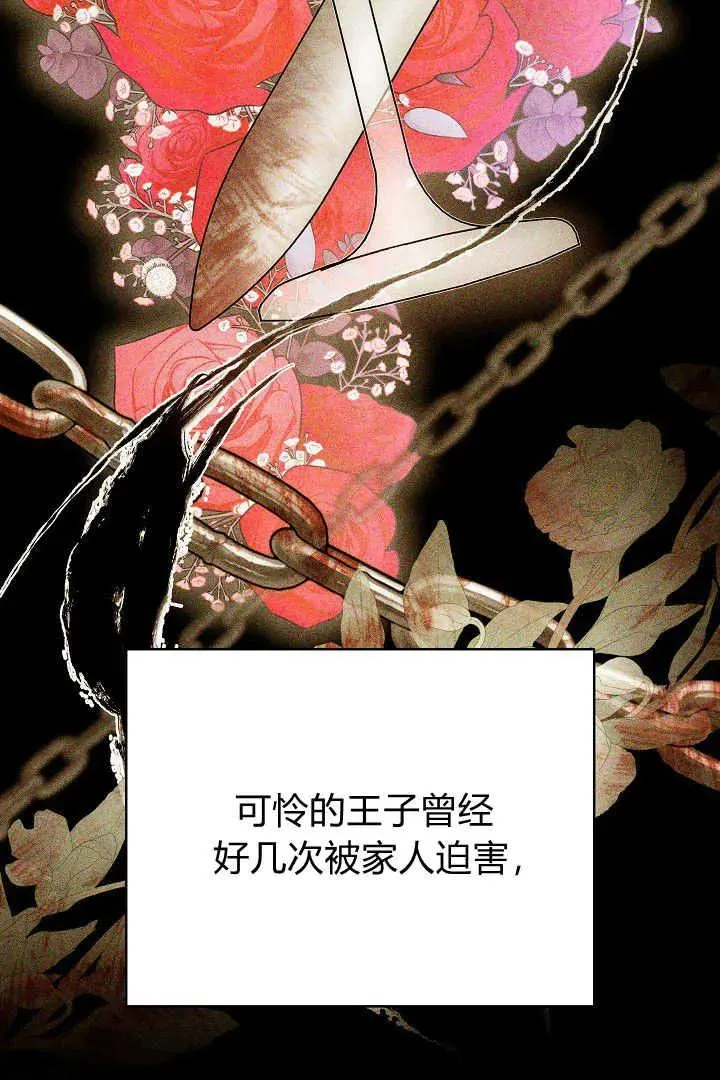 第34话75