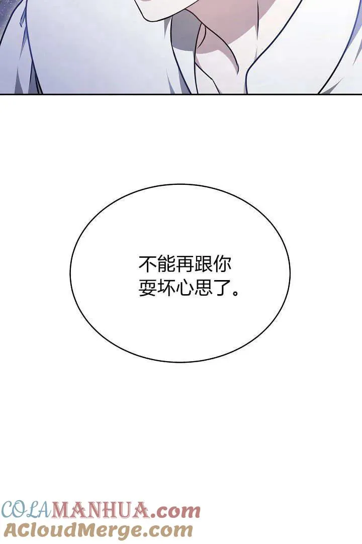 第32话33