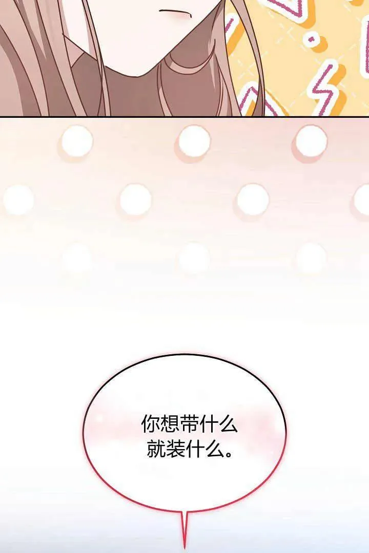 第17话45