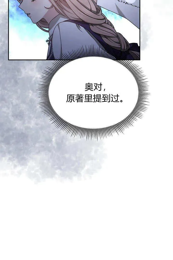 第32话52