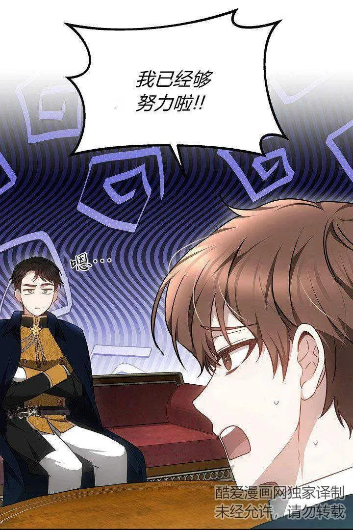 第35话19