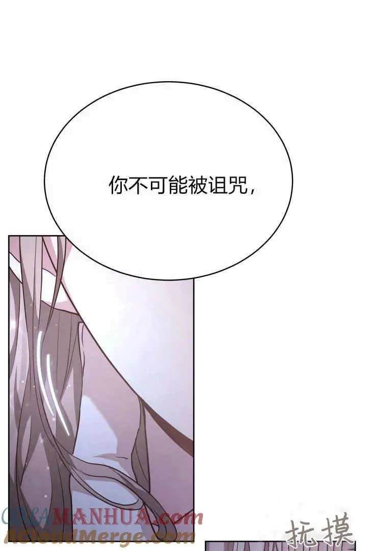 第22话104