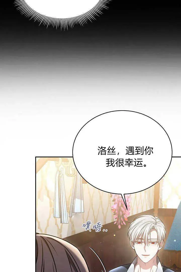 第47话59