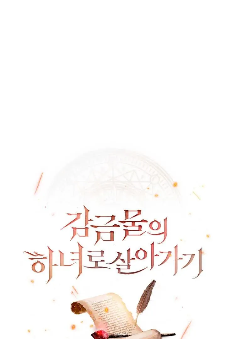 第28话17