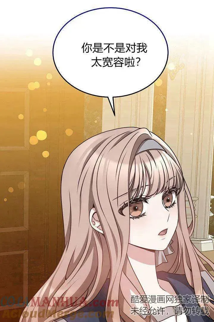 第29话36