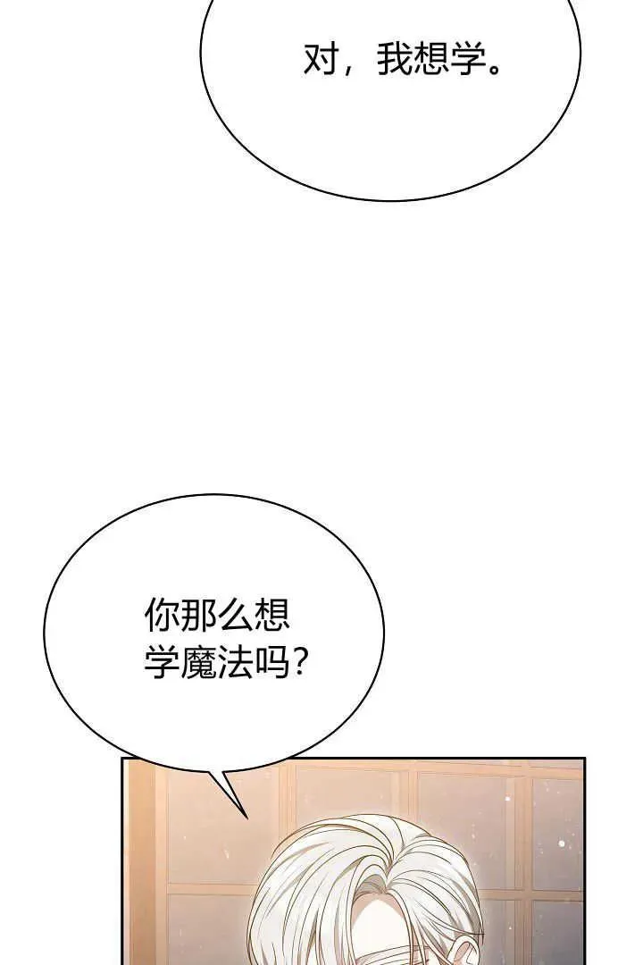 第48话86
