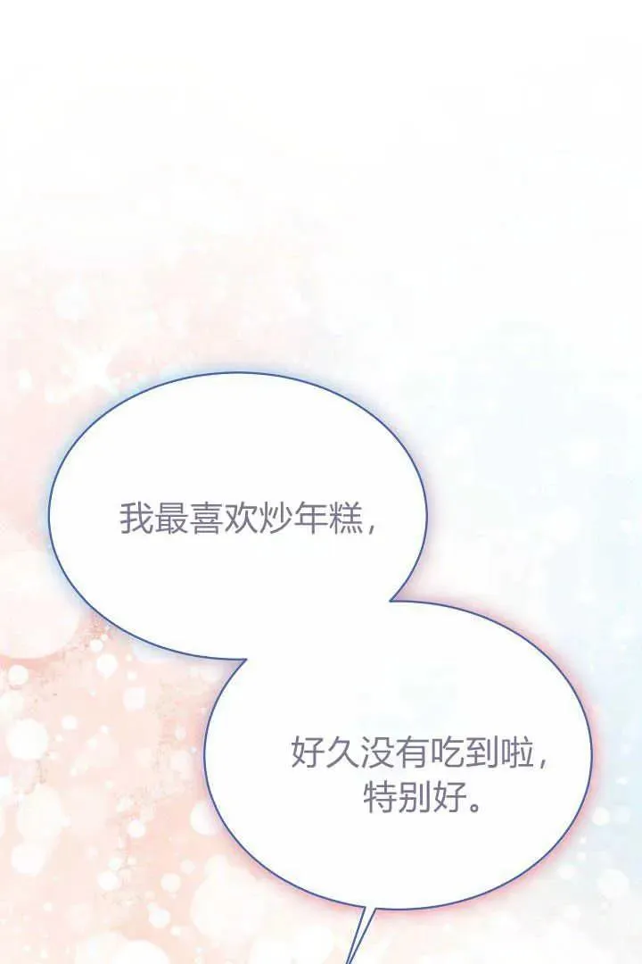 第06话91