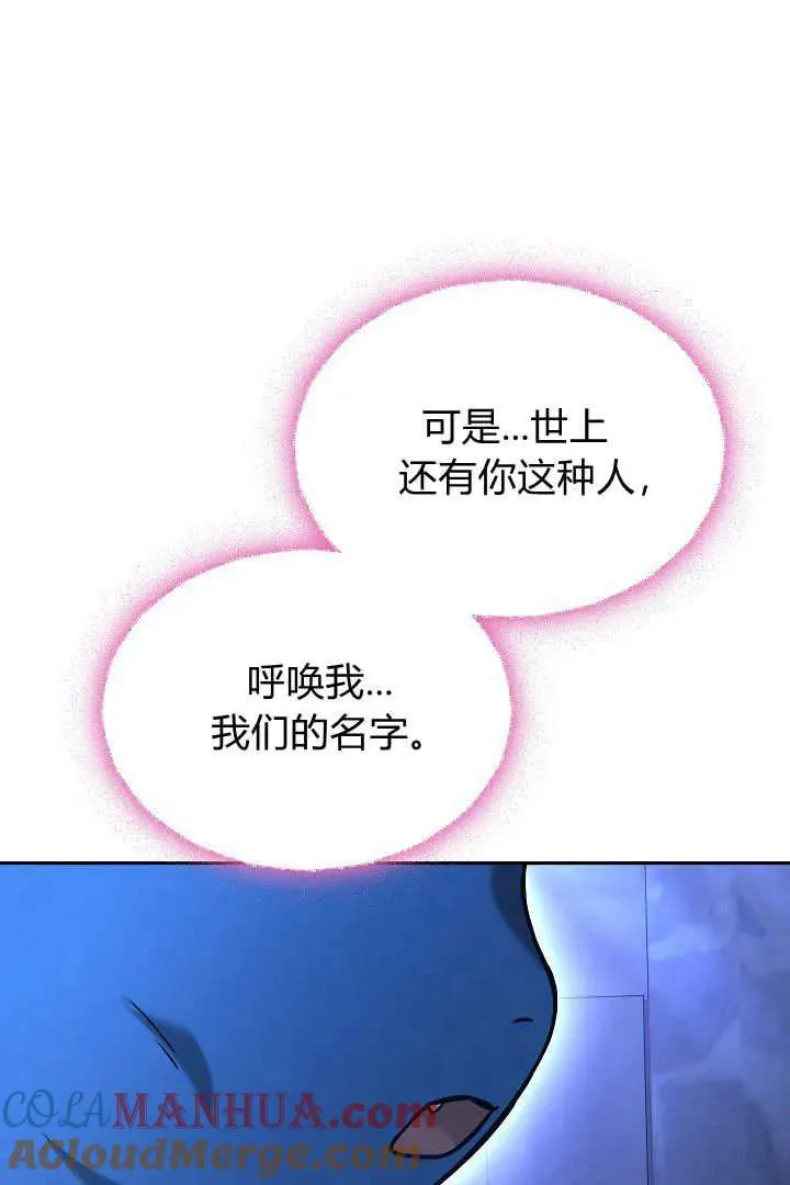 第39话52