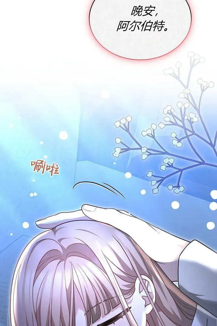 第46话67