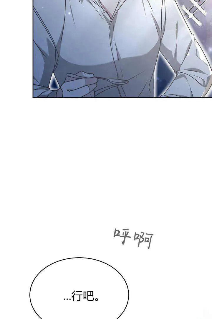 第08话67