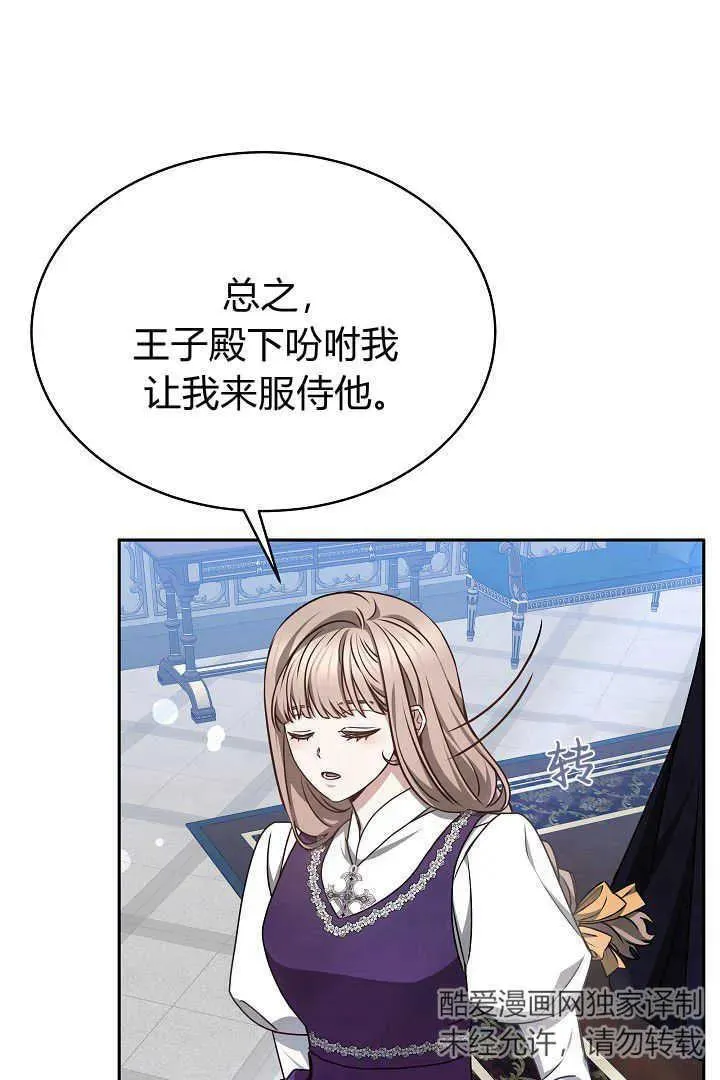 第30话26
