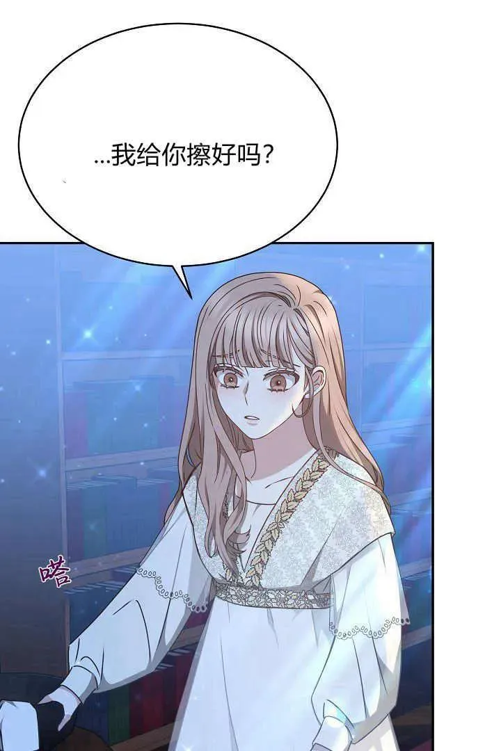 第18话14