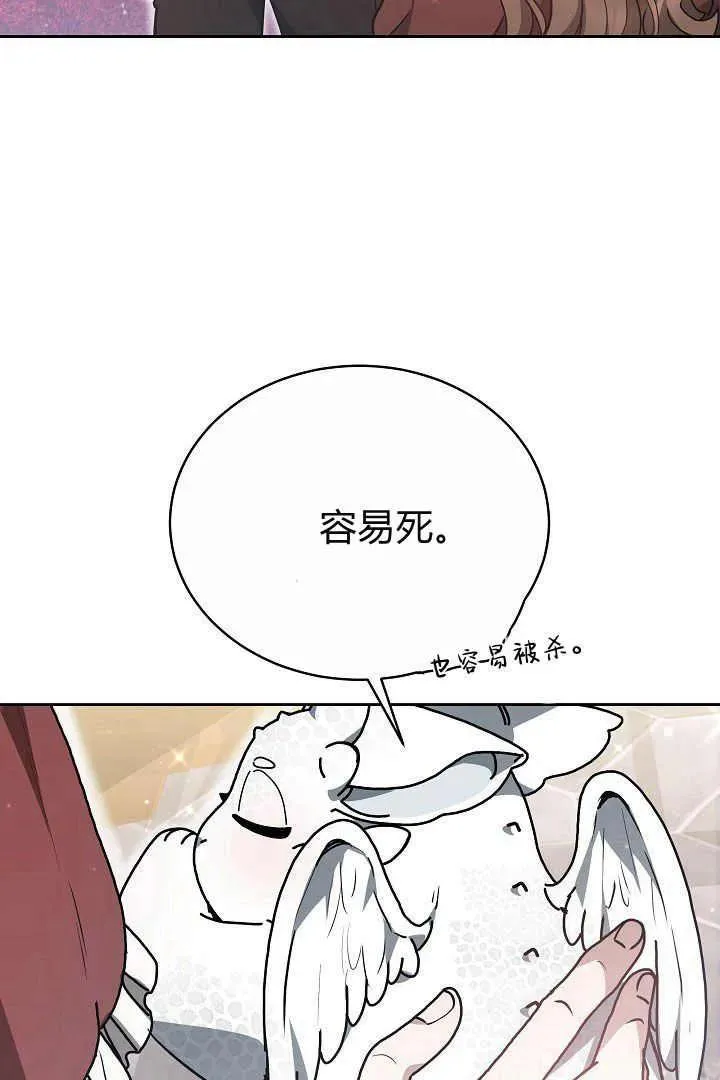 第09话49