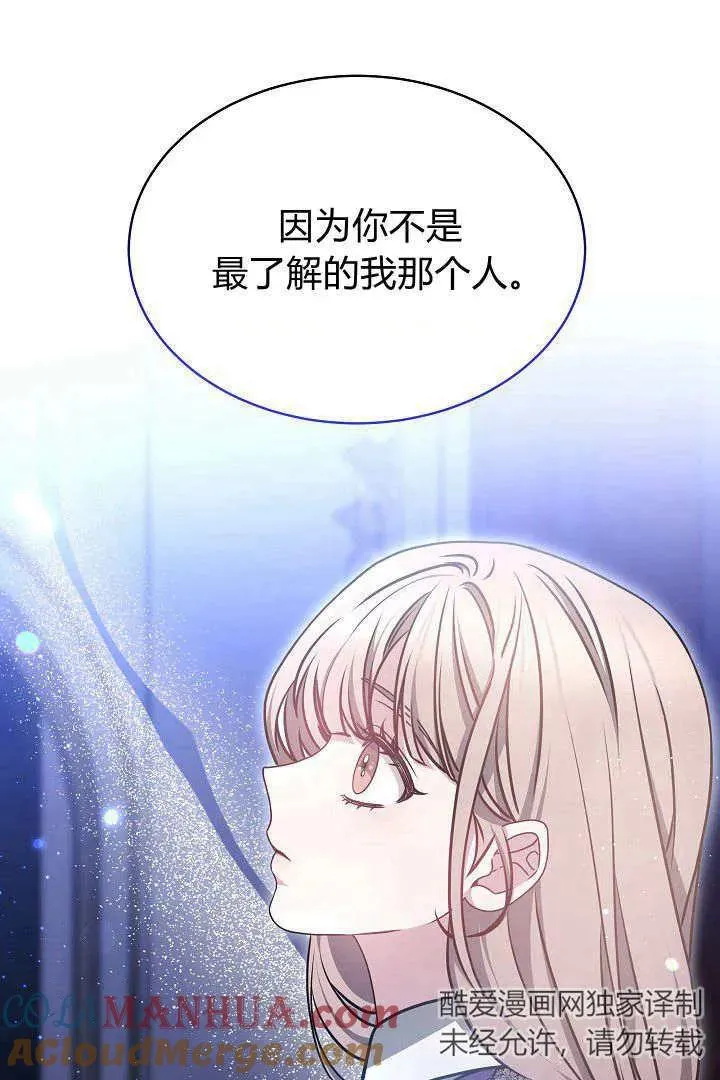 第32话21