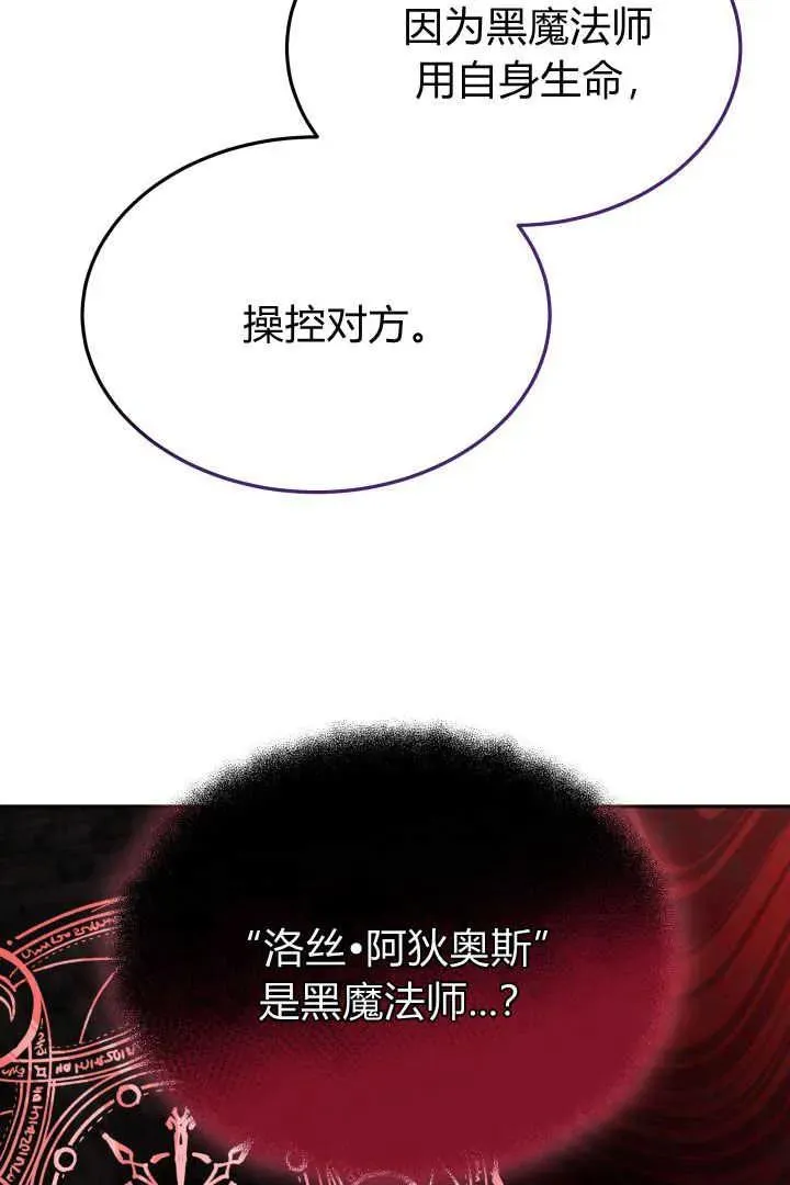 第23话7