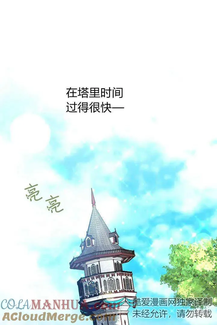 第06话40