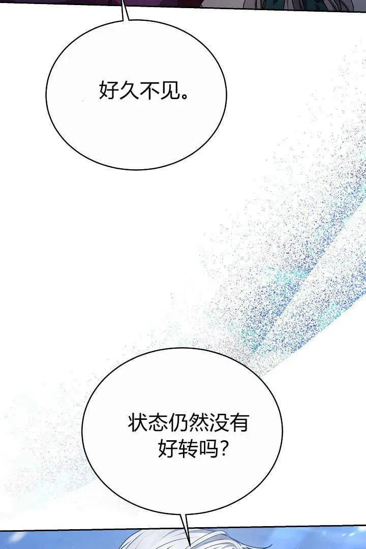 第15话75