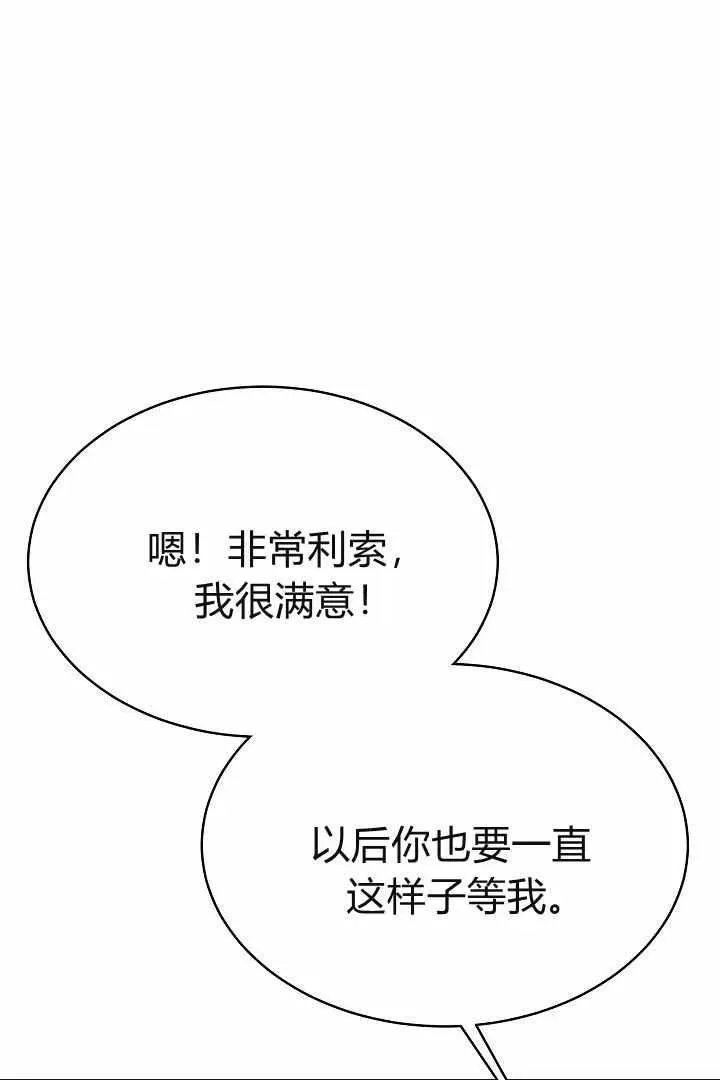 第04话61