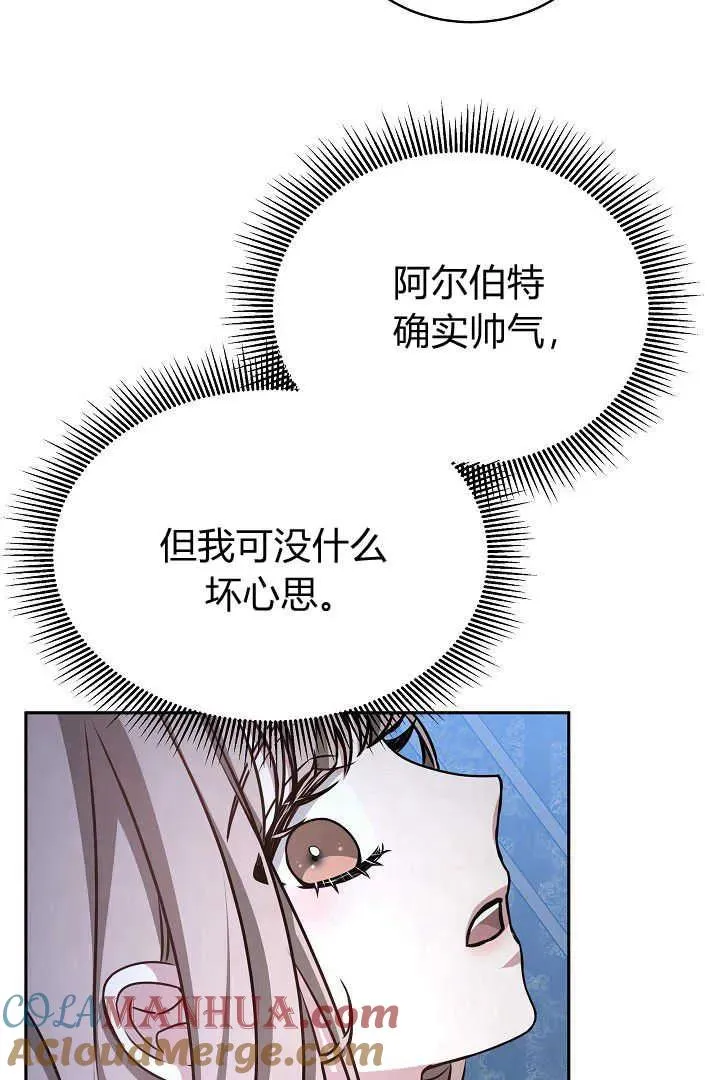 第30话24