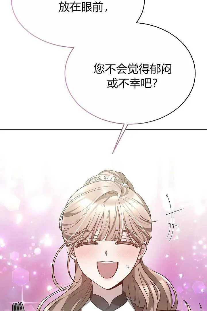 第07话29