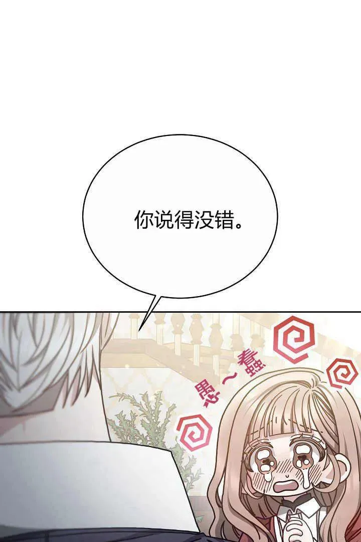 第11话27